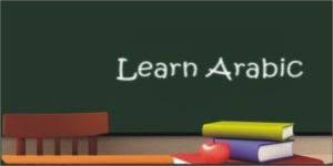 Spoken Arabic Classes in Sharjah with Great Offer 